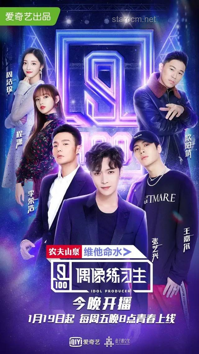 🌱禾梦逐生，创新之种——以袁爷爷之名，播种未来
