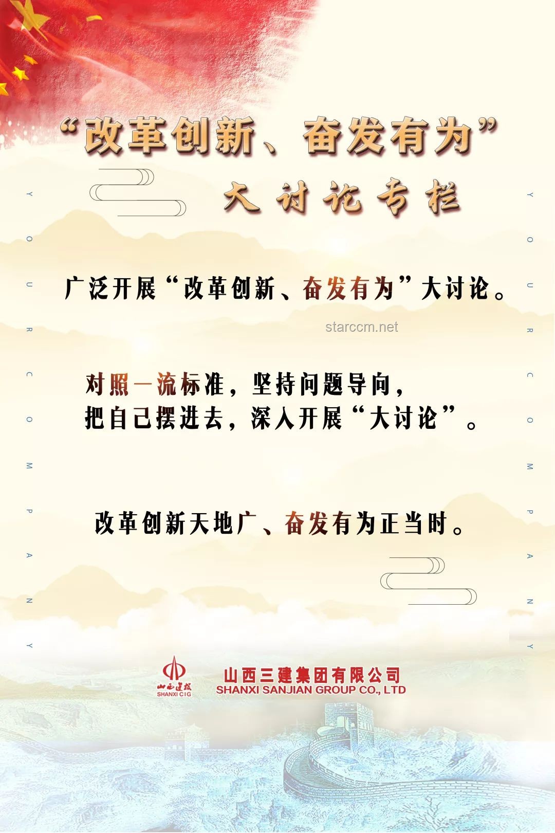 🌱禾梦逐生，创新之种——以袁爷爷之名，播种未来